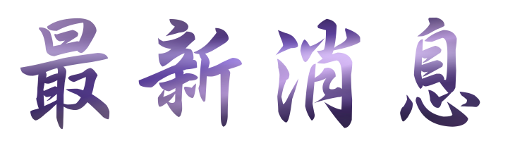 網路行銷-找整合行銷-找網路行銷 網路行銷-找整合行銷-找網路行銷